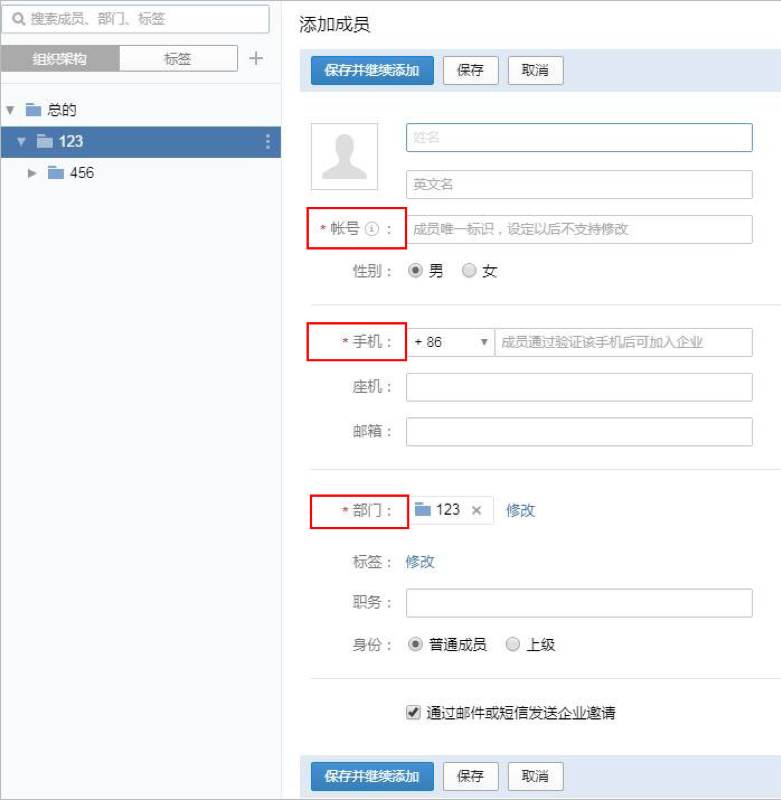 上海企業微信 上海企業微信