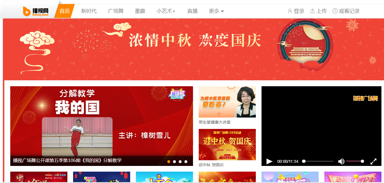 騰訊企業郵箱
