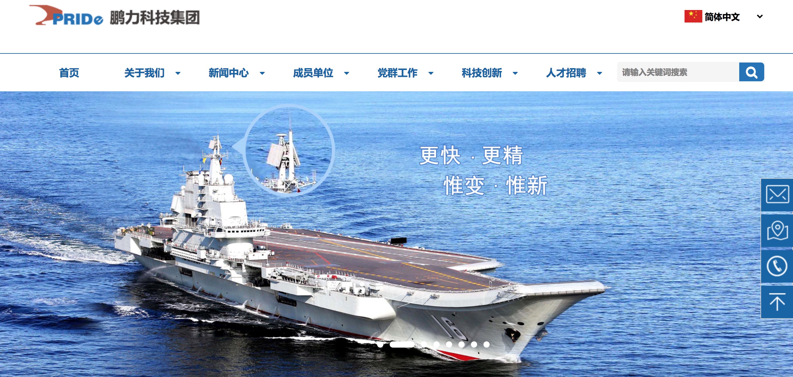 騰訊企業郵箱登錄入口