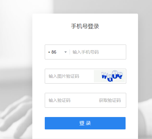 上海騰訊企業郵箱 上海騰訊企業郵箱