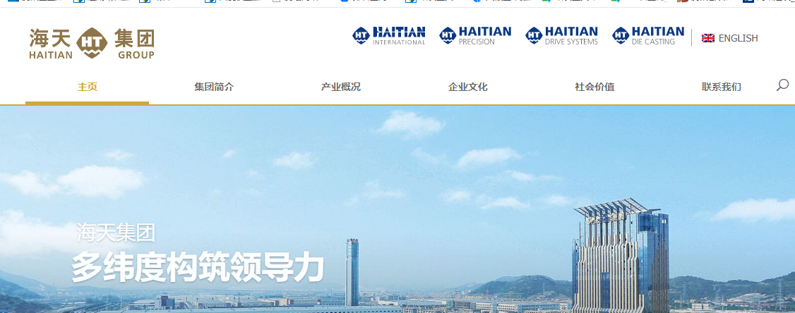 騰訊企業郵箱登錄入口