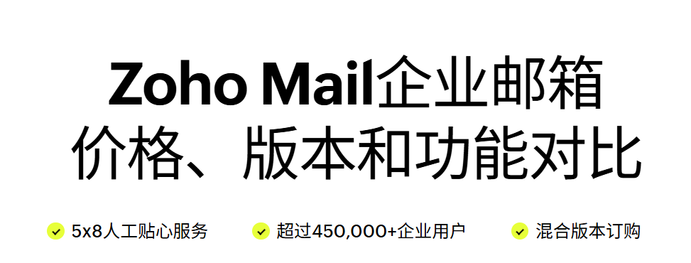 企業郵箱 企業郵箱